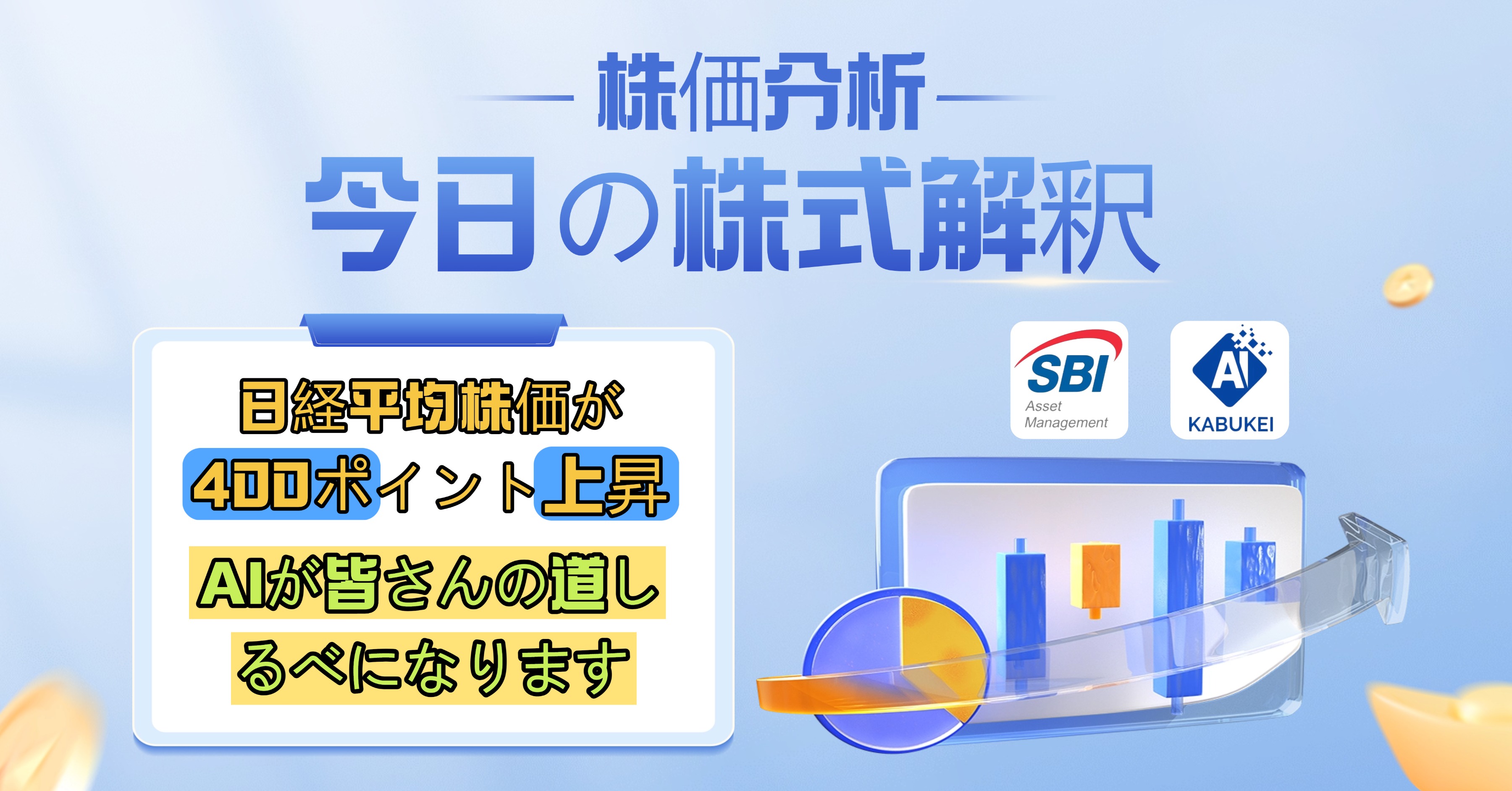 adv-image